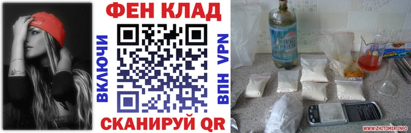 АМФЕТАМИН VHQ  Урень 
