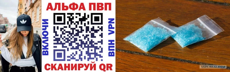 ОМГ ОМГ онион купить наркотики цена Урень Alfa_PVP кристаллы