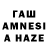Дистиллят ТГК THC oil Dashi Munkozhargalov