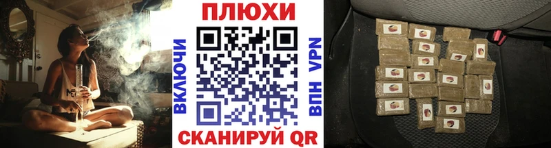 Гашиш Cannabis  Урень 