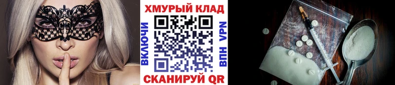 Героин Афган  Урень 