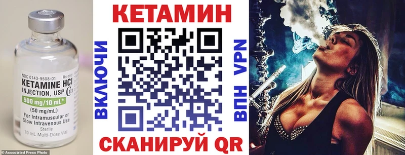 Кетамин ketamine  Урень 