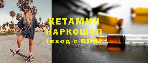 сатива Сосновоборск