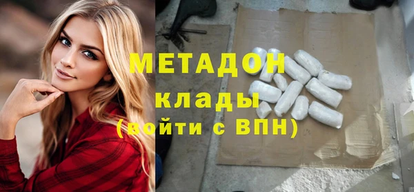 меф VHQ Сосновый Бор