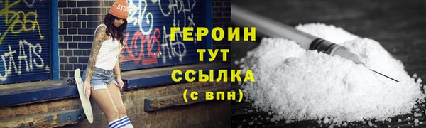 сатива Сосновоборск
