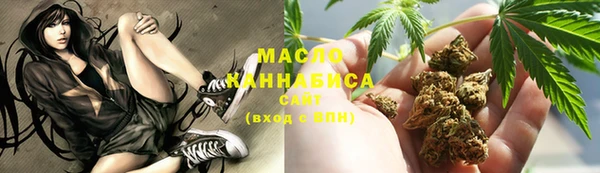 сатива Сосновоборск