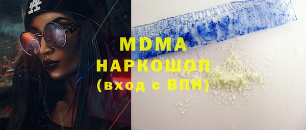 меф VHQ Сосновый Бор