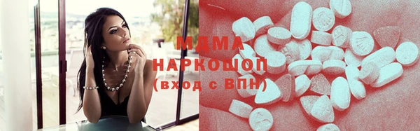 меф VHQ Сосновый Бор