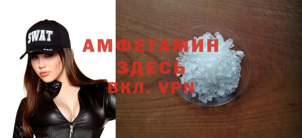 меф VHQ Сосновый Бор