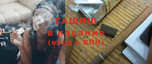 меф VHQ Сосновый Бор
