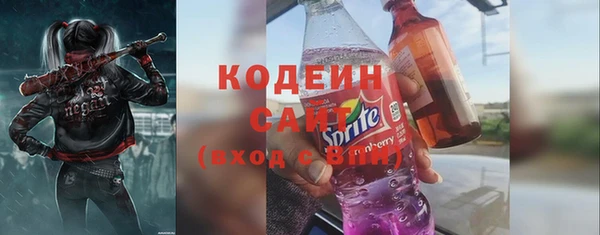 меф VHQ Сосновый Бор