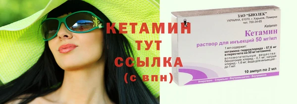 меф VHQ Сосновый Бор