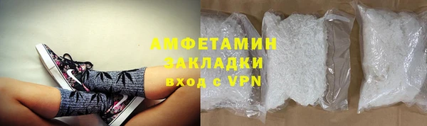 шишки Сосновка