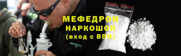 сатива Сосновоборск