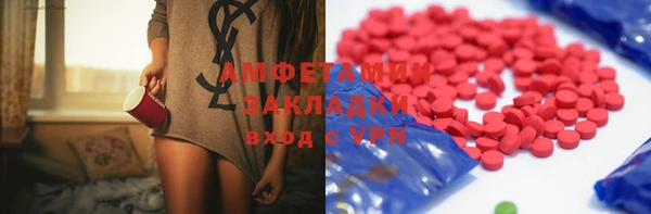 шишки Сосновка