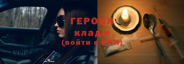 сатива Сосновоборск