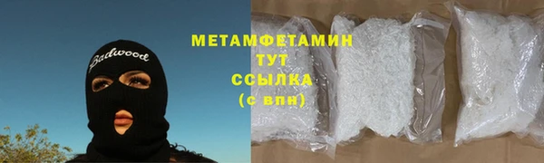 сатива Сосновоборск