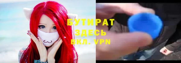 меф VHQ Сосновый Бор
