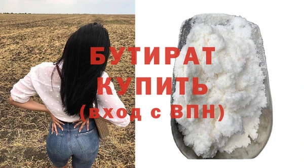 сатива Сосновоборск