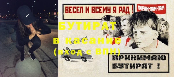 сатива Сосновоборск