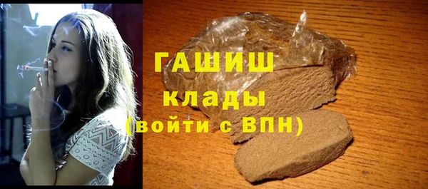 сатива Сосновоборск