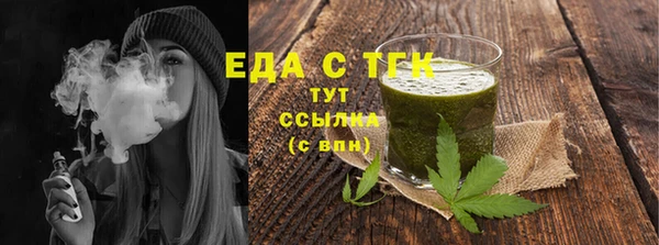 сатива Сосновоборск