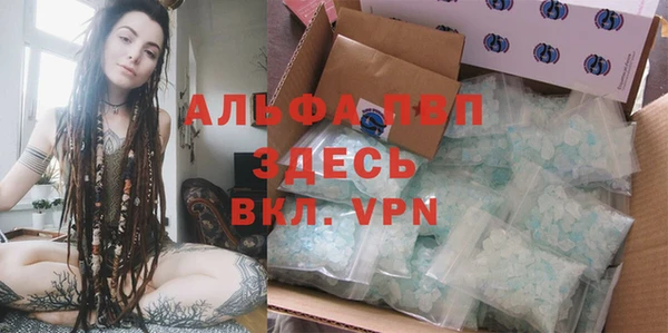 меф VHQ Сосновый Бор