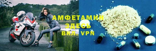 меф VHQ Сосновый Бор