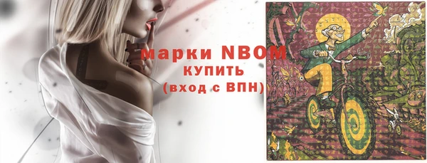 меф VHQ Сосновый Бор