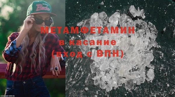 меф VHQ Сосновый Бор
