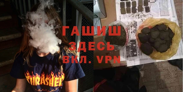 меф VHQ Сосновый Бор