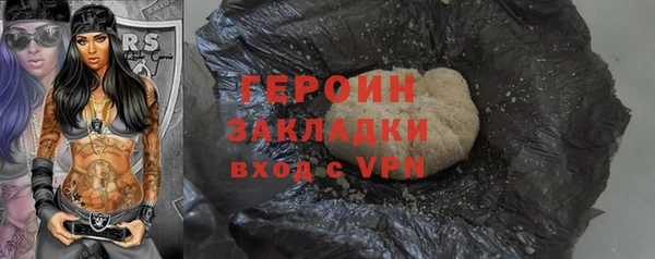 меф VHQ Сосновый Бор