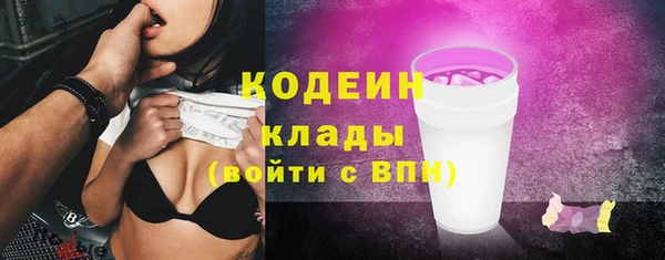сатива Сосновоборск