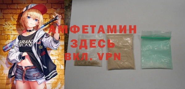 сатива Сосновоборск