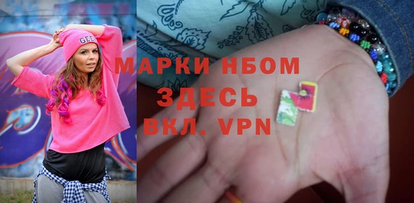 меф VHQ Сосновый Бор