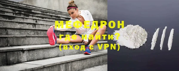 меф VHQ Сосновый Бор