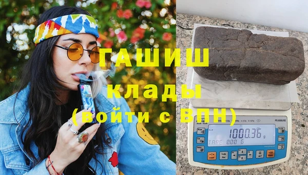меф VHQ Сосновый Бор