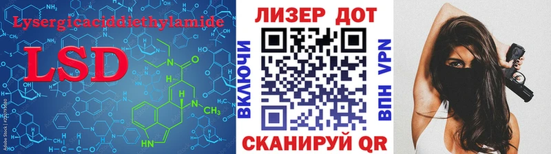 купить наркотики цена  Урень  omg онион  ЛСД экстази ecstasy 