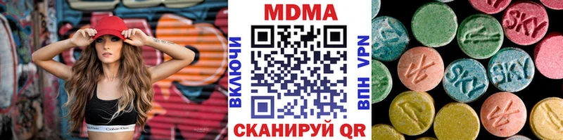 MDMA молли  Урень 