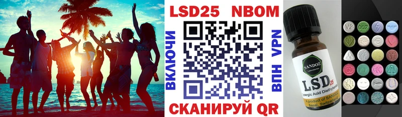 Марки N-bome 1500мкг  Урень 