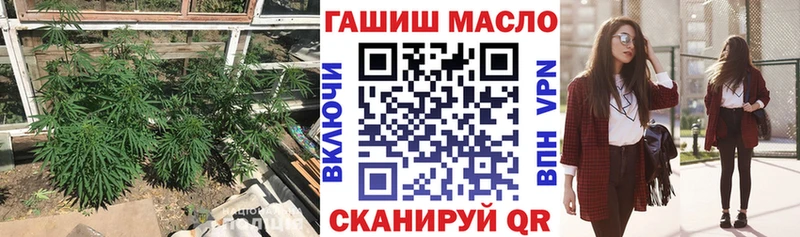 ТГК гашишное масло Урень